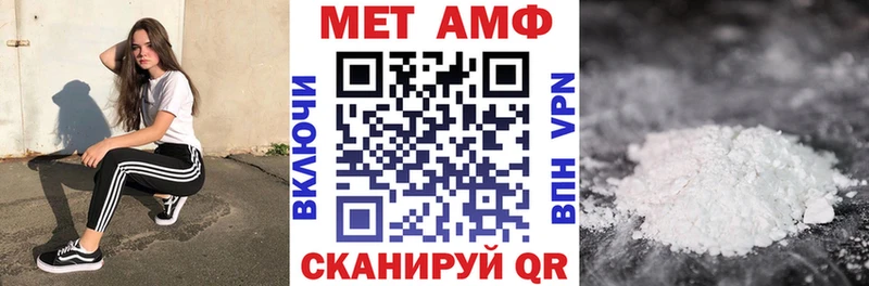 АМФЕТАМИН Premium  Миасс 