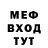 Метадон белоснежный Has Bulatoff
