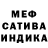 МДМА VHQ Ell Crystal