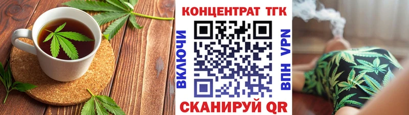 купить наркотик  Миасс  Canna-Cookies марихуана 