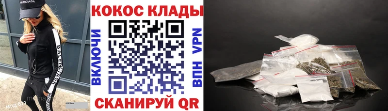 где купить наркоту  Миасс  Cocaine Колумбийский 