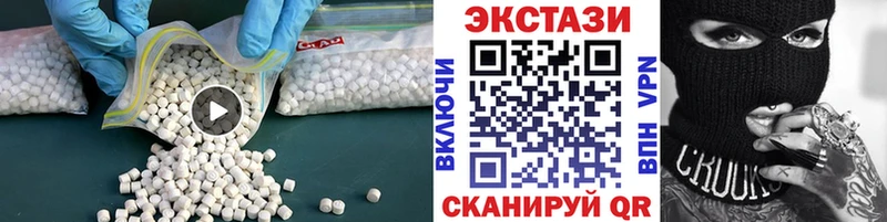 ЭКСТАЗИ Cube  mega вход  Миасс 