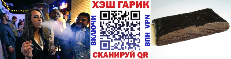 хочу   Миасс  ГАШ VHQ 