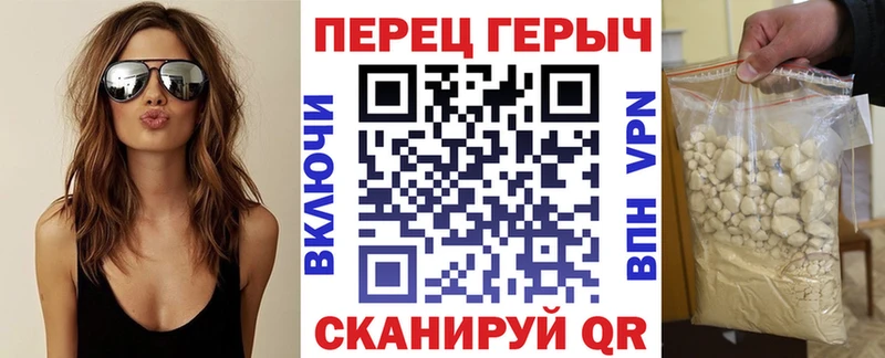 ГЕРОИН Heroin  даркнет какой сайт  Миасс 