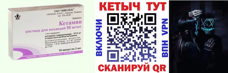 darknet официальный сайт  Миасс  КЕТАМИН ketamine 