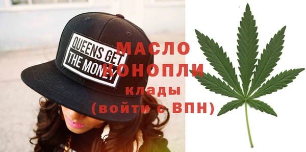 мяу мяу кристалл Алзамай
