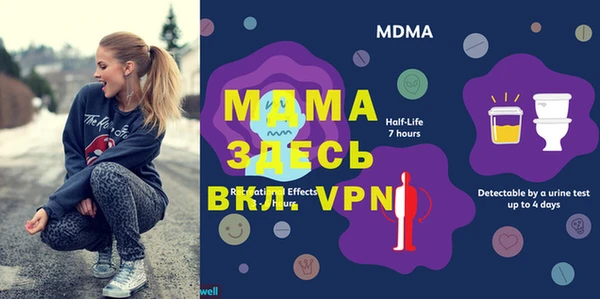 мескалин Алексеевка