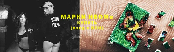 мяу мяу кристалл Алзамай