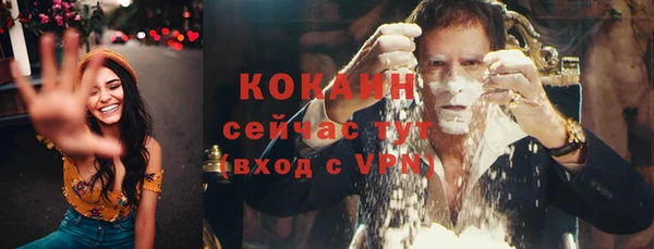 мяу мяу кристалл Алзамай