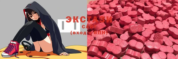 мескалин Алексеевка