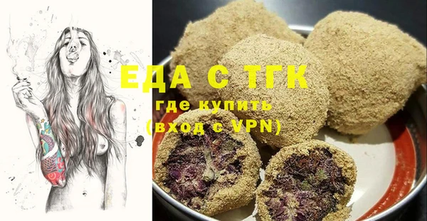 мескалин Алексеевка