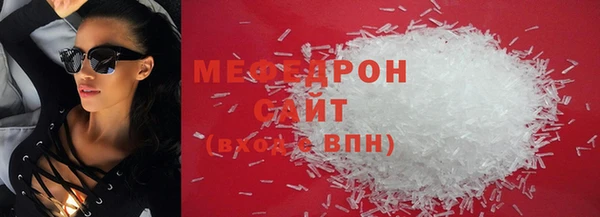 мяу мяу кристалл Алзамай