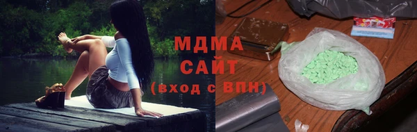 мяу мяу кристалл Алзамай