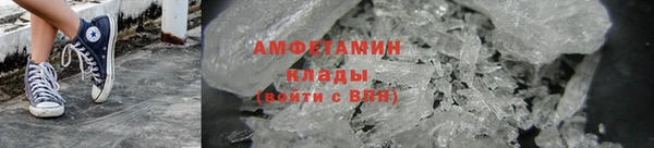 мяу мяу кристалл Алзамай