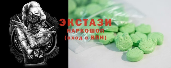 мескалин Алексеевка