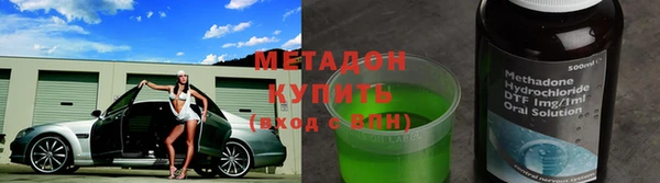 мяу мяу кристалл Алзамай
