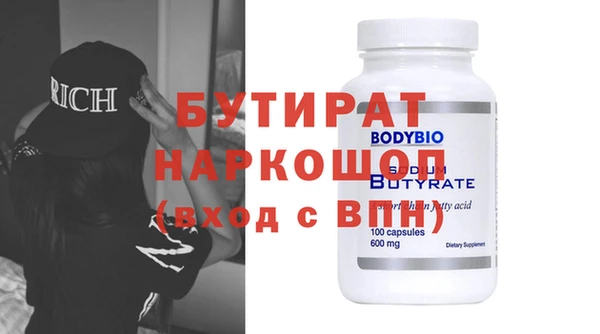 мескалин Алексеевка