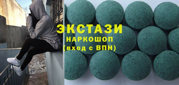 мескалин Алексеевка