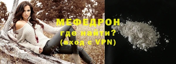 мескалин Алексеевка