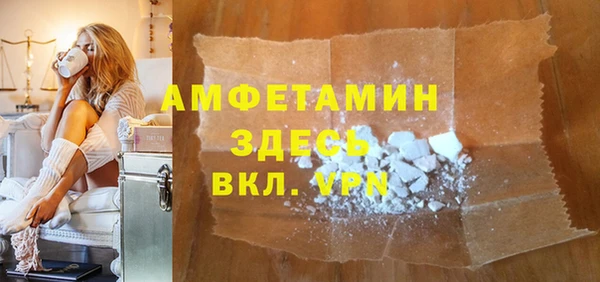 мяу мяу кристалл Алзамай
