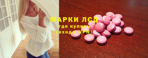 мескалин Алексеевка