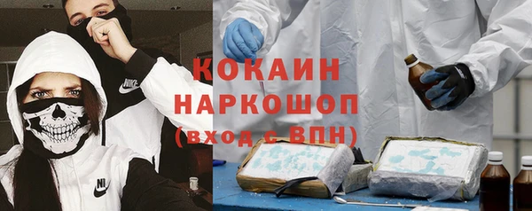 мяу мяу кристалл Алзамай