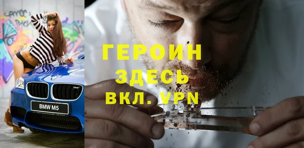 мескалин Алексеевка