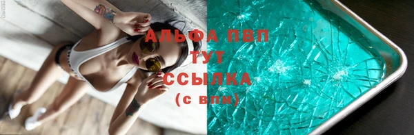 мяу мяу кристалл Алзамай