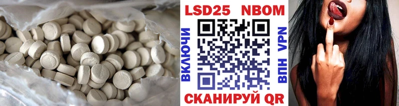 MEGA вход  даркнет сайт  Миасс  ЛСД экстази ecstasy 