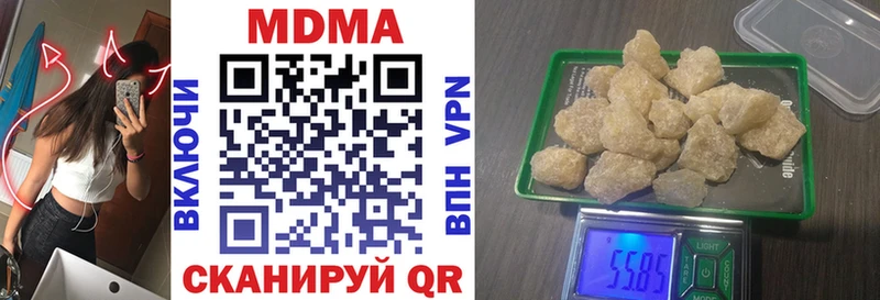 MDMA crystal  наркотики  Миасс 