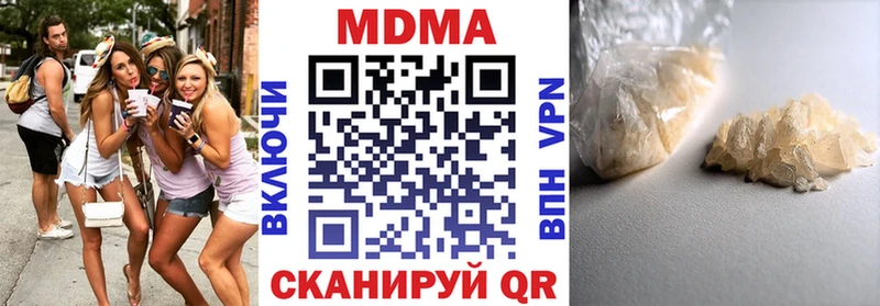 МДМА crystal Миасс