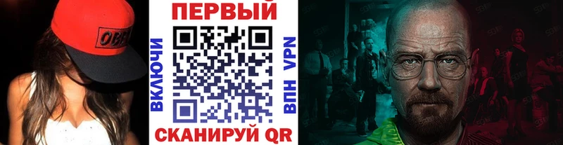 МЕТАМФЕТАМИН витя  Миасс 